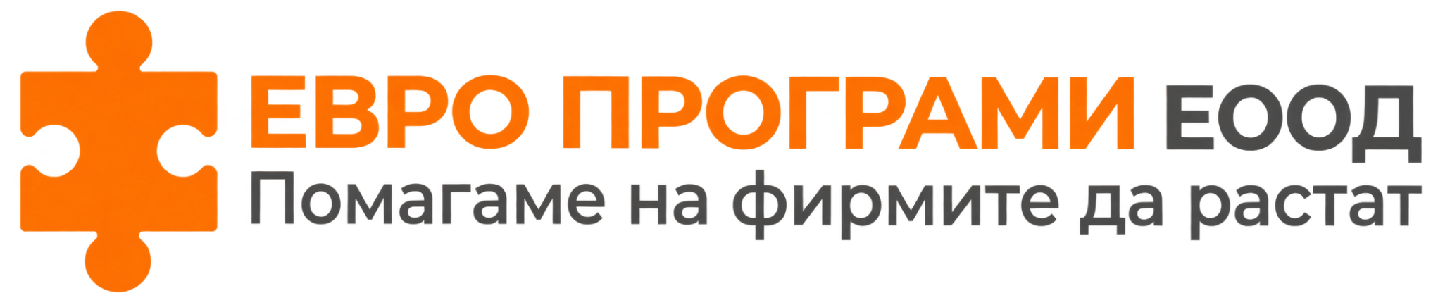 Евро програми ЕООД